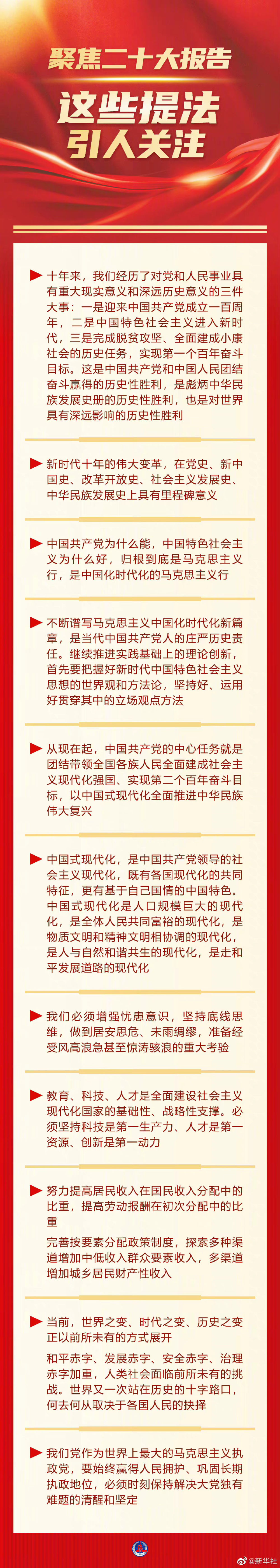 微信图片_20221016152316.jpg