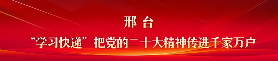 河北：创新宣讲形式 让党的二十大精神深入人心